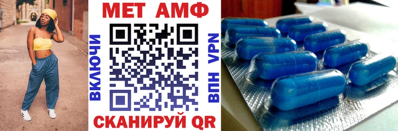 Amphetamine Розовый  цены наркотик  Элиста 