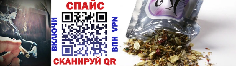 Бутират Butirat  где найти   Элиста 