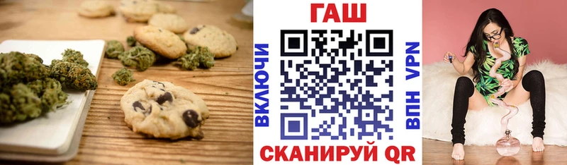 Cannafood марихуана  Элиста 