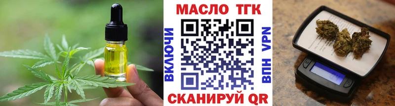 Печенье с ТГК марихуана Элиста
