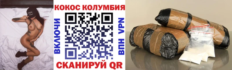 маркетплейс телеграм  Элиста  Cocaine FishScale 