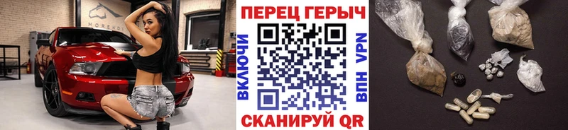 магазин продажи   Элиста  Героин Heroin 