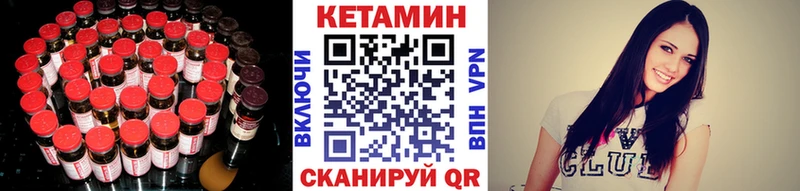 дарк нет Telegram  Элиста  Кетамин VHQ  ссылка на мегу как зайти 