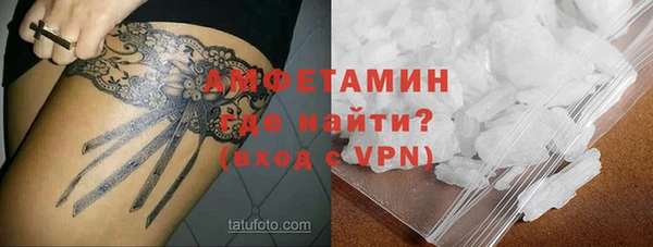 крисы Богородск