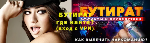 круглые Богородицк