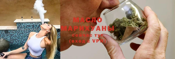 крисы Богородск