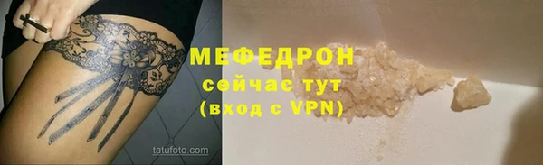 крисы Богородск