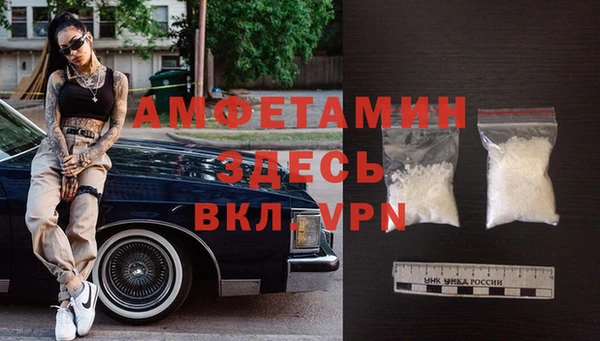 крисы Богородск
