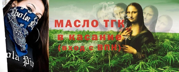 MESCALINE Богданович