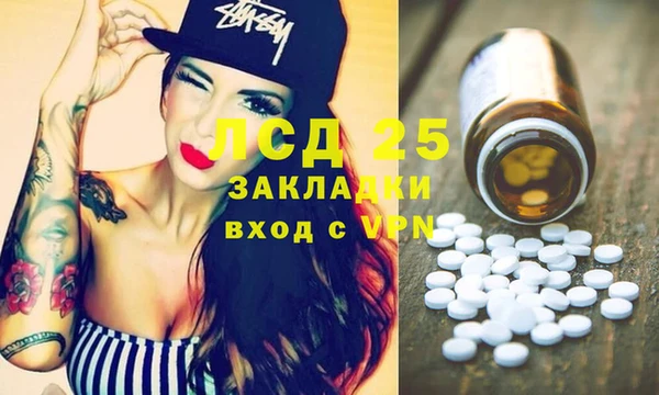 круглые Богородицк