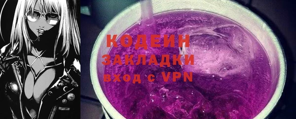 MESCALINE Богданович
