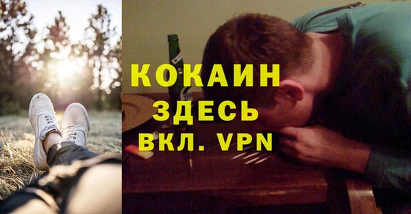 MESCALINE Богданович