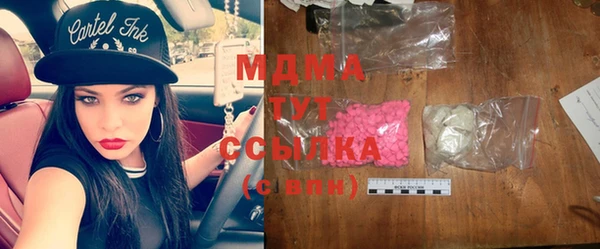 MESCALINE Богданович