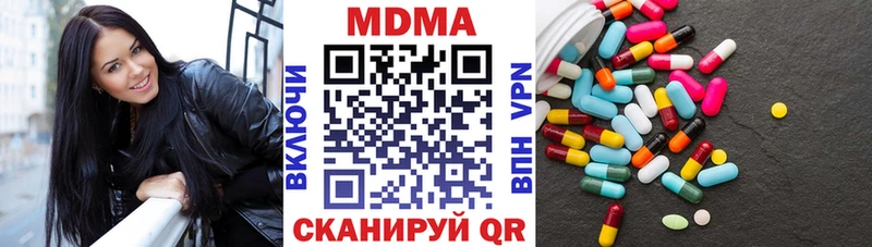 MDMA VHQ  Элиста 