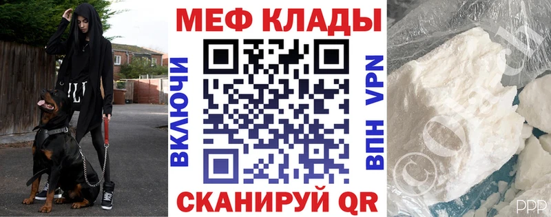 МЯУ-МЯУ mephedrone  ссылка на мегу ONION  Элиста  хочу  