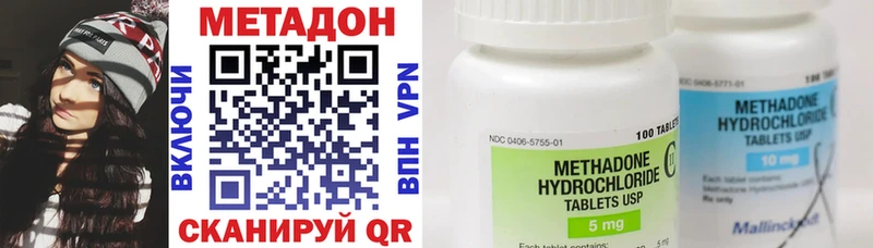 hydra tor  Элиста  МЕТАДОН VHQ 