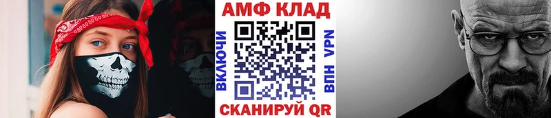 МЕГА вход  Элиста  Первитин Methamphetamine 