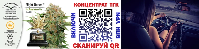 ТГК THC oil  Элиста 