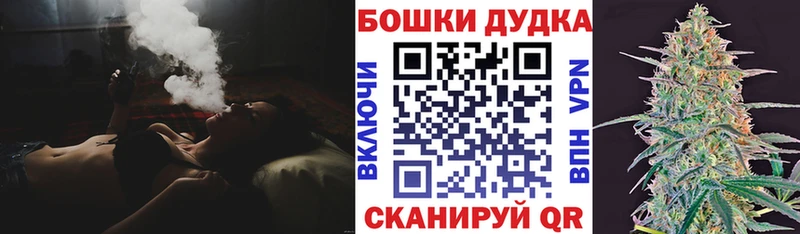 darknet формула  Элиста  МАРИХУАНА индика 